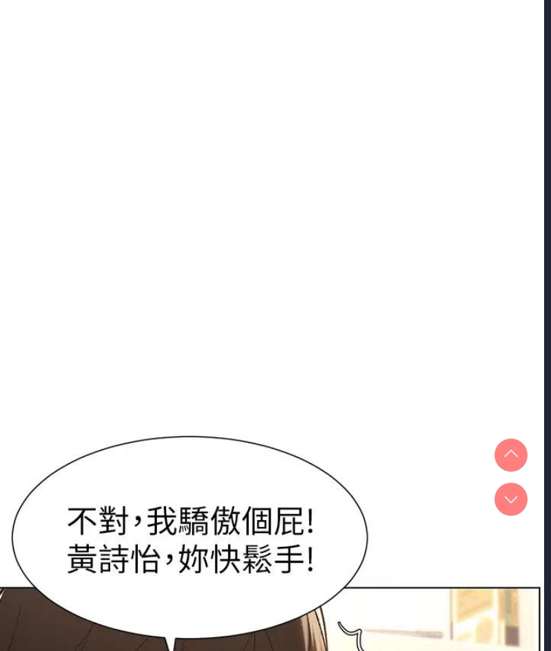 兄妹的秘密授课