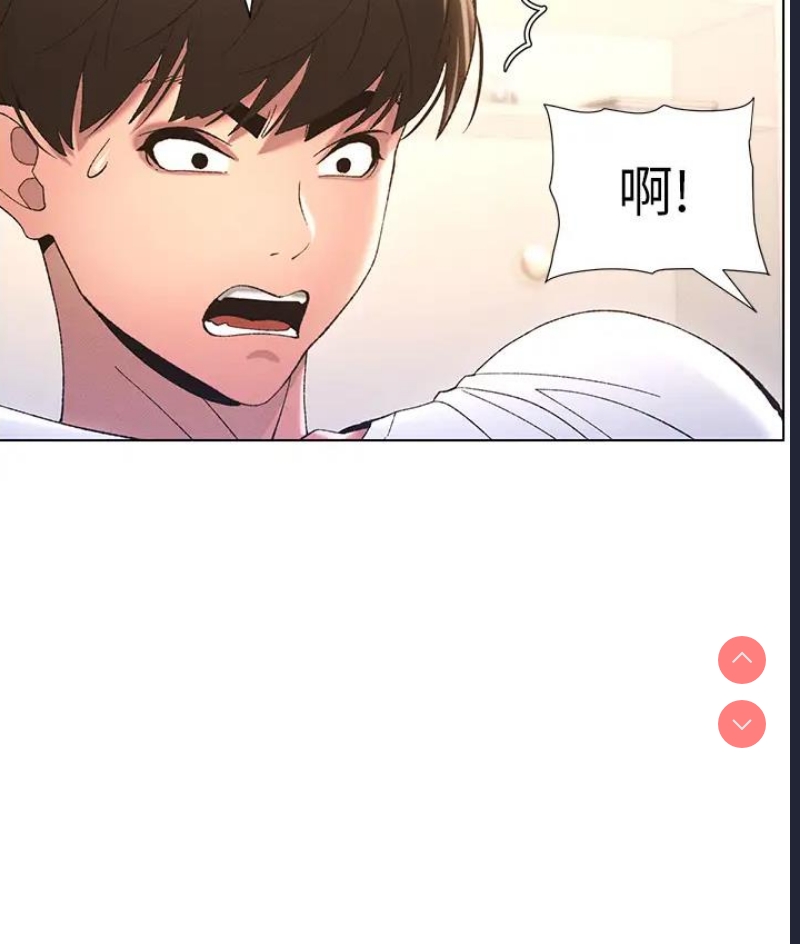 兄妹的秘密授课