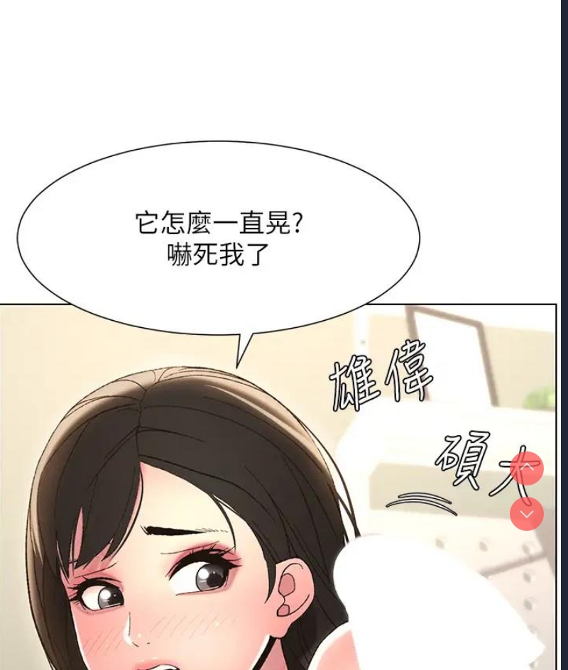 兄妹的秘密授课