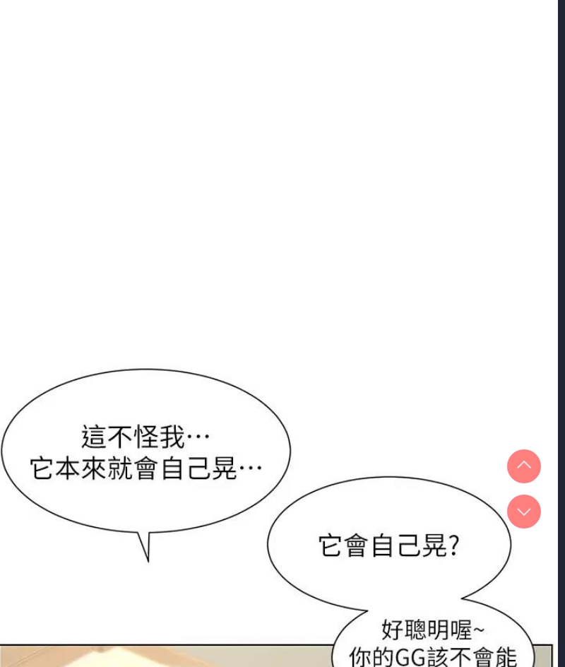 兄妹的秘密授课