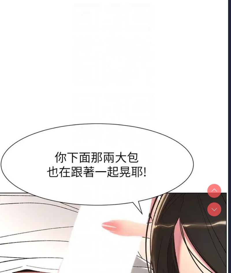 兄妹的秘密授课