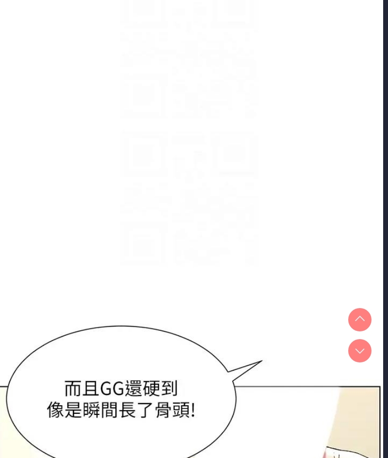 兄妹的秘密授课