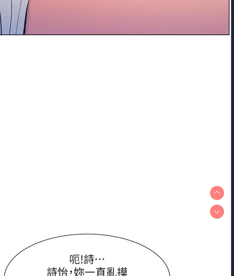 兄妹的秘密授课