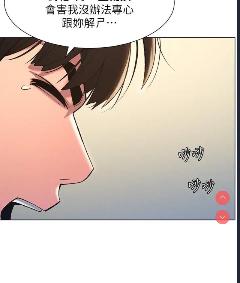 兄妹的秘密授课