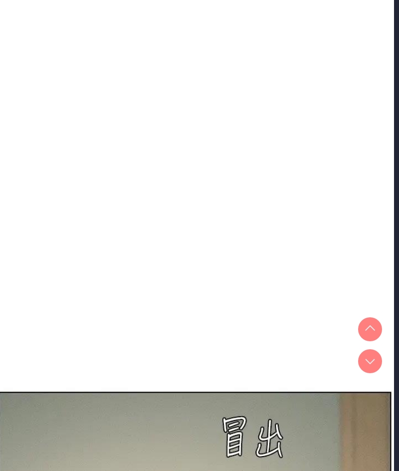 兄妹的秘密授课