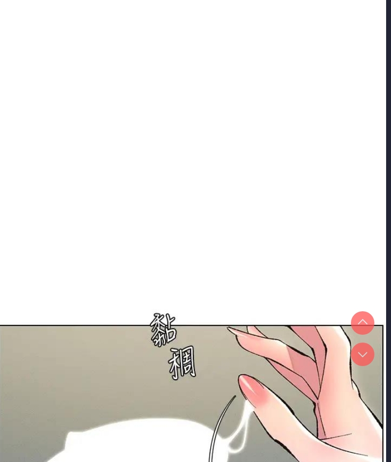 兄妹的秘密授课