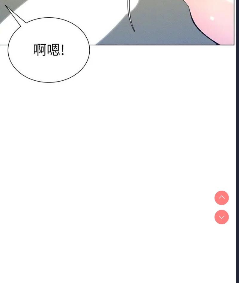 兄妹的秘密授课