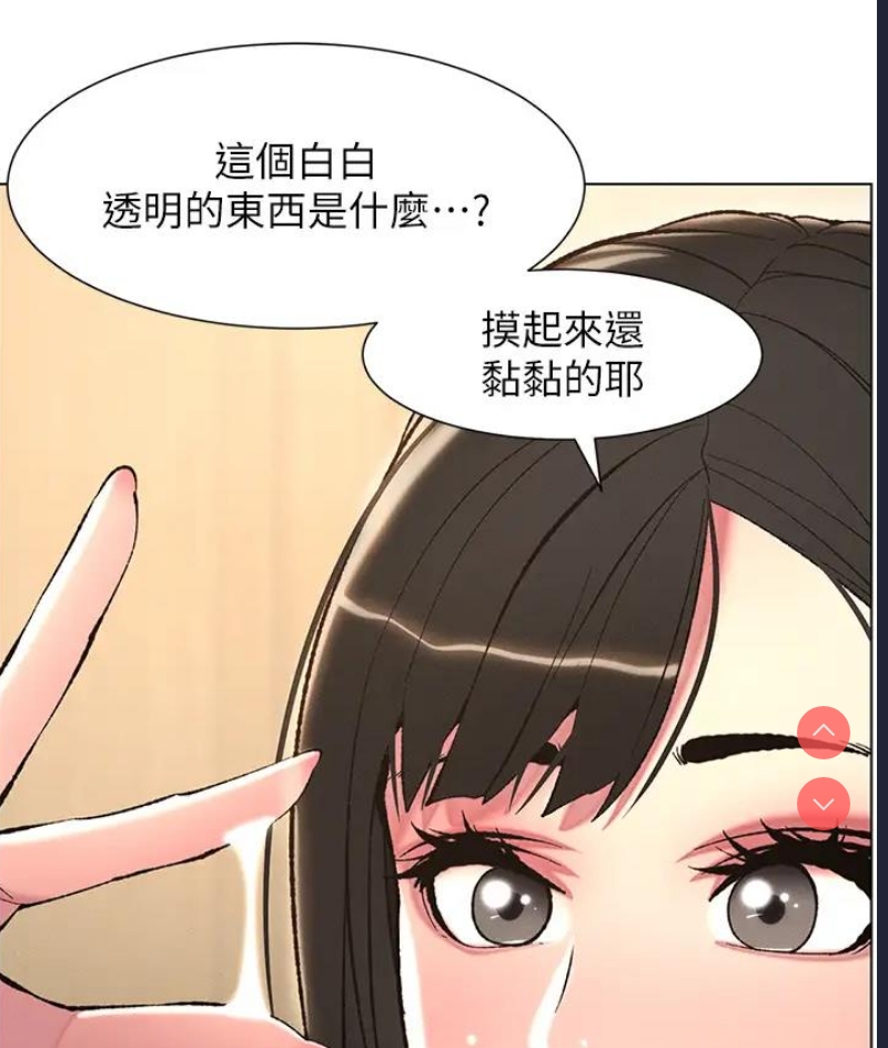 兄妹的秘密授课