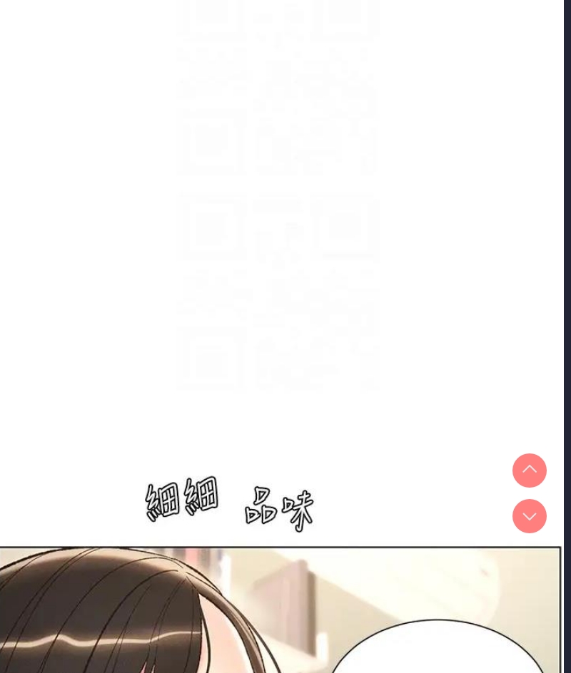 兄妹的秘密授课