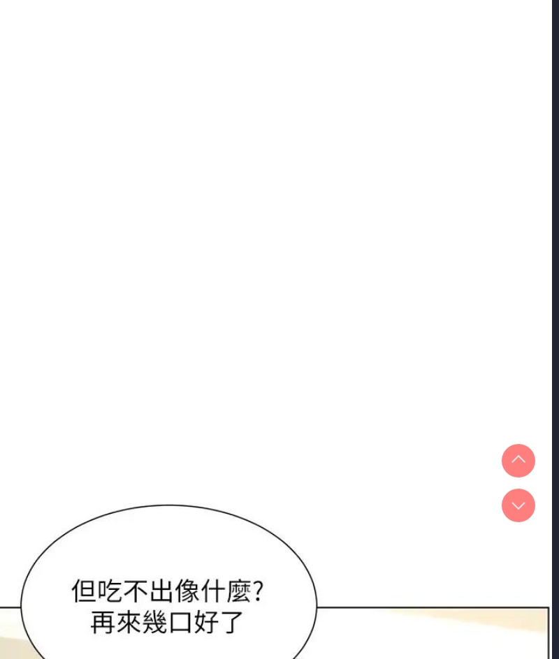 兄妹的秘密授课