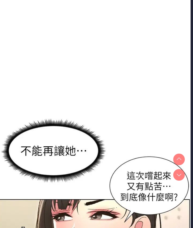 兄妹的秘密授课