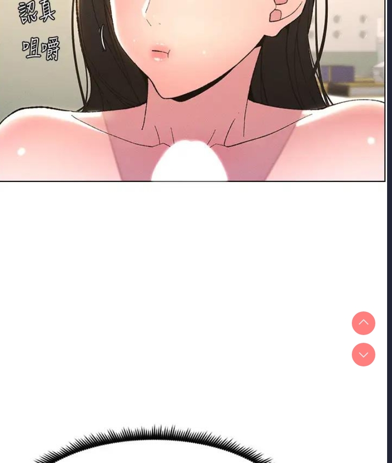 兄妹的秘密授课