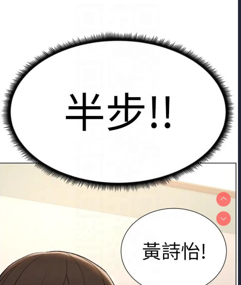 兄妹的秘密授课