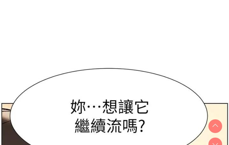兄妹的秘密授课