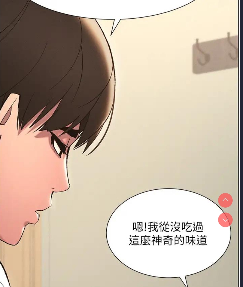 兄妹的秘密授课