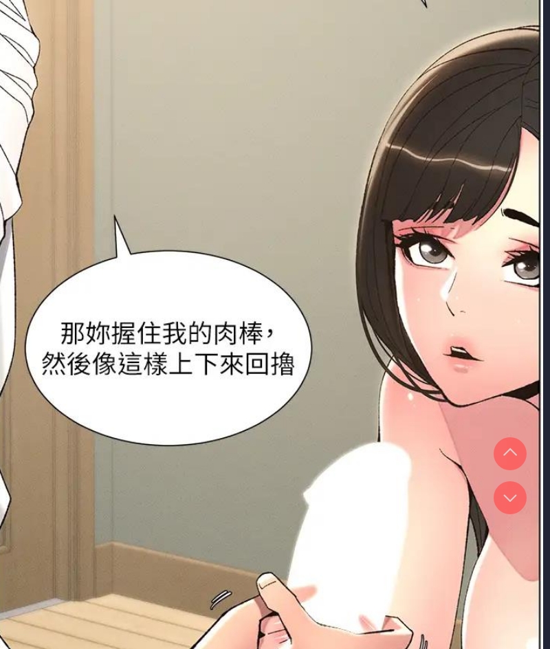 兄妹的秘密授课