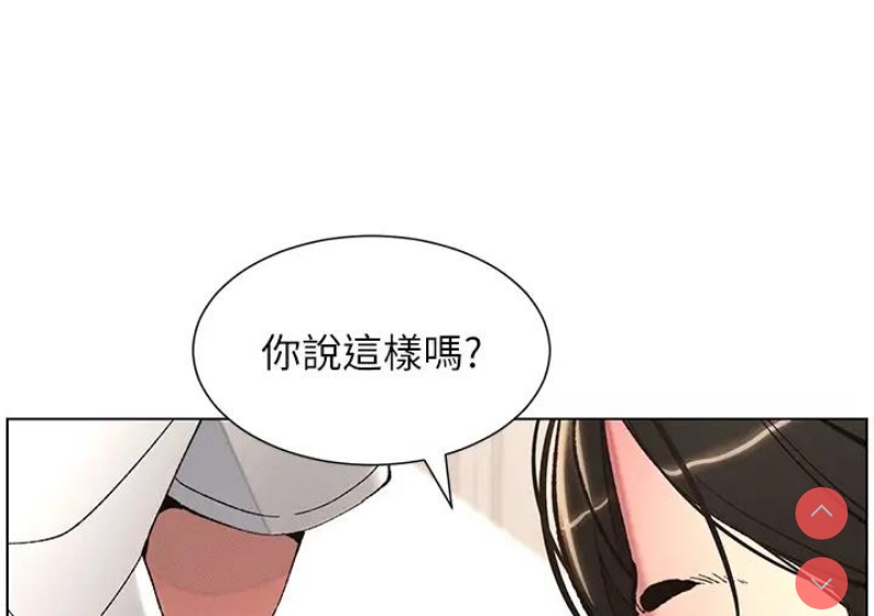 兄妹的秘密授课