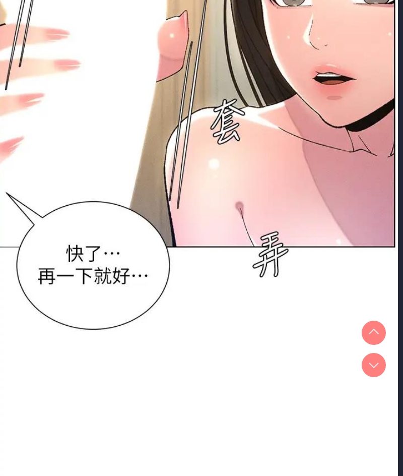 兄妹的秘密授课