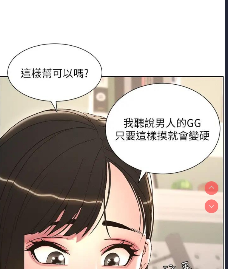兄妹的秘密授课