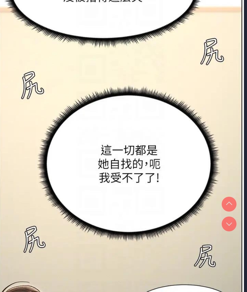 兄妹的秘密授课