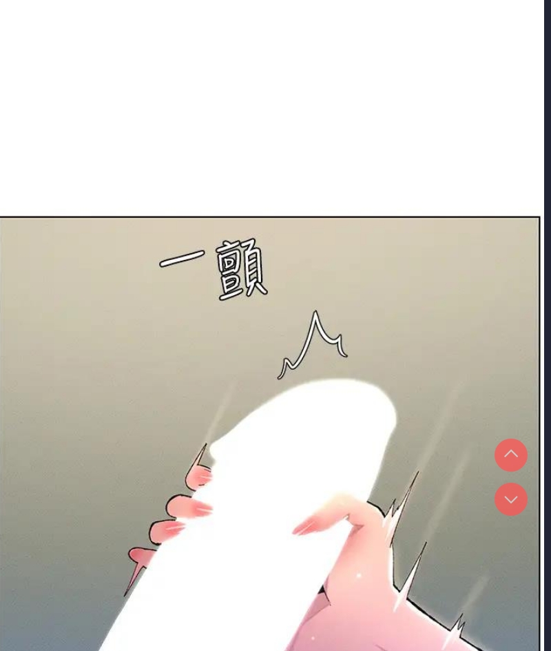 兄妹的秘密授课