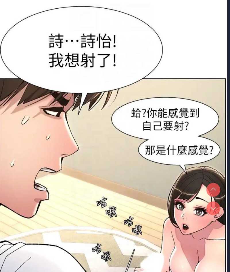 兄妹的秘密授课