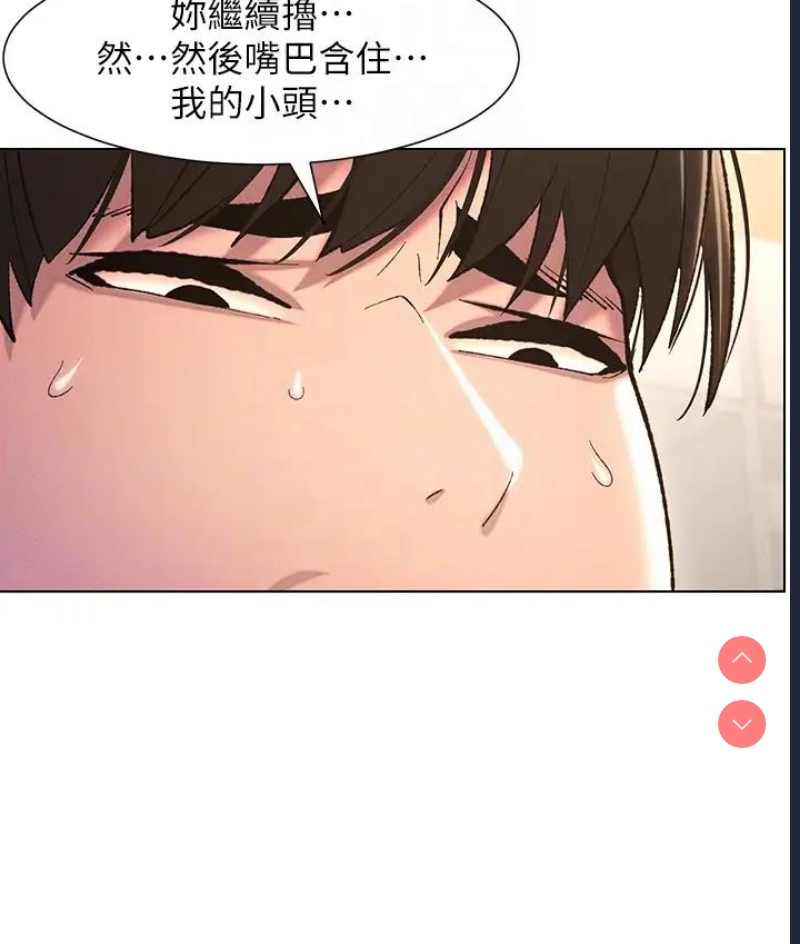 兄妹的秘密授课