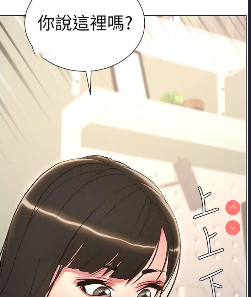 兄妹的秘密授课