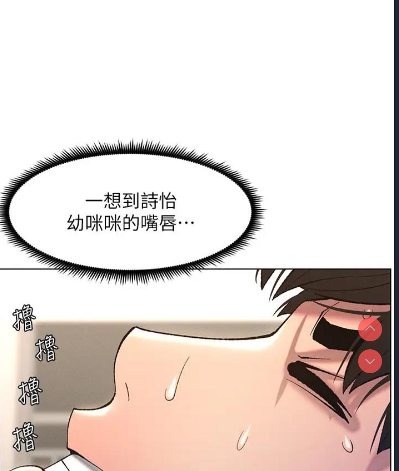 兄妹的秘密授课