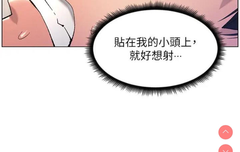 兄妹的秘密授课