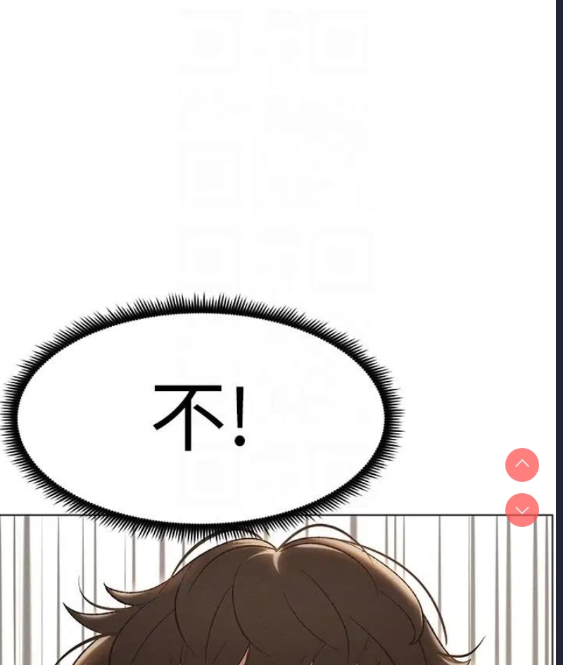 兄妹的秘密授课