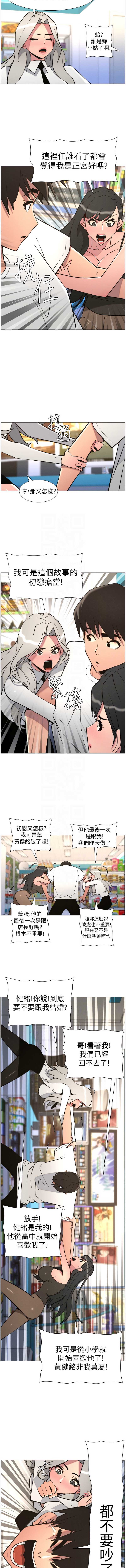 兄妹的秘密授课