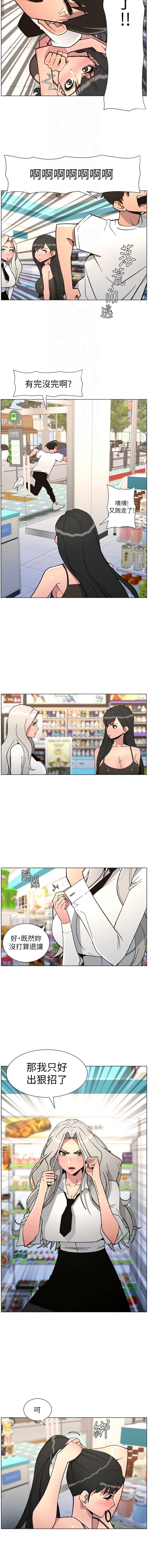 兄妹的秘密授课
