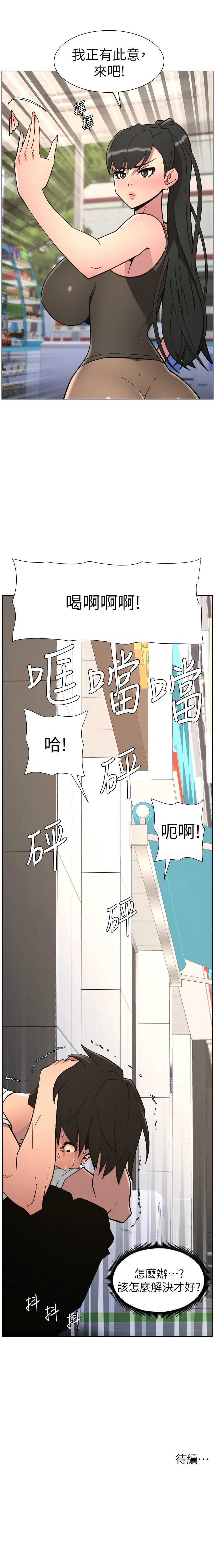 兄妹的秘密授课