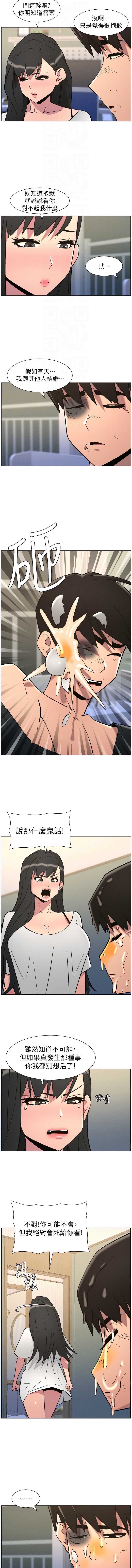 兄妹的秘密授课