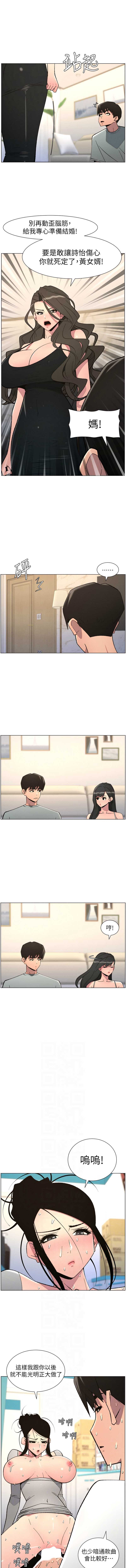 兄妹的秘密授课