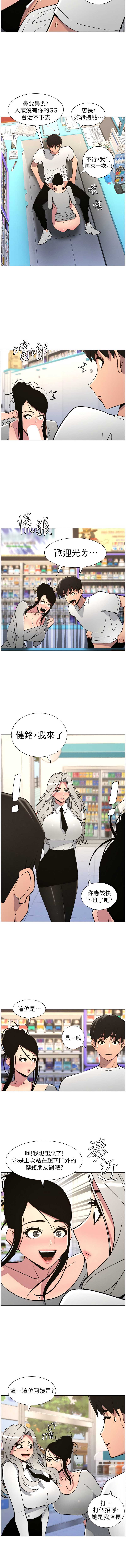 兄妹的秘密授课
