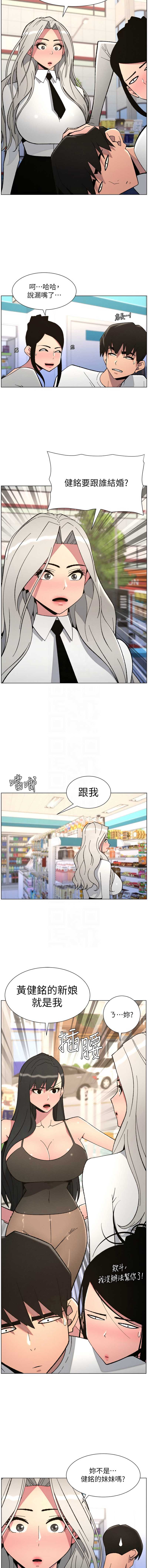 兄妹的秘密授课