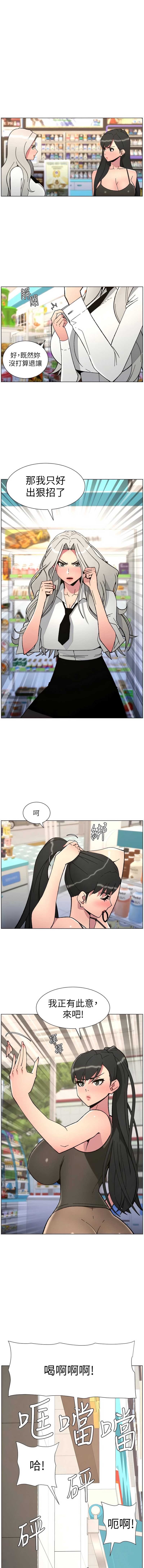兄妹的秘密授课