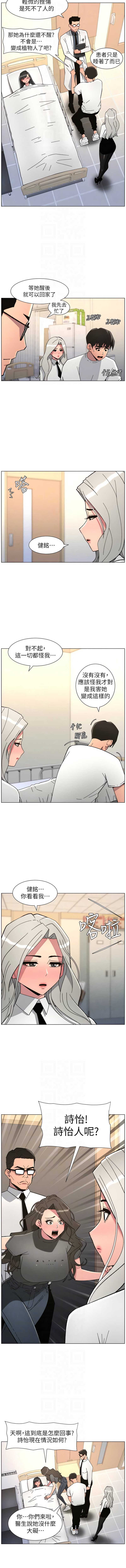 兄妹的秘密授课