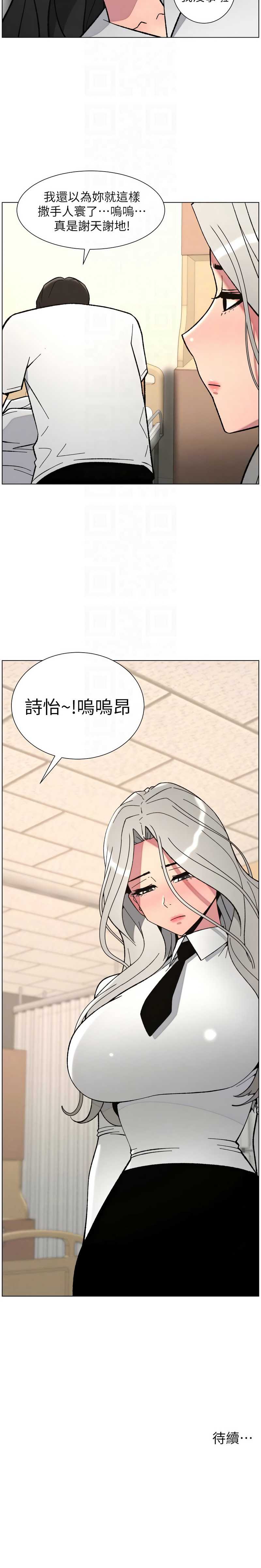 兄妹的秘密授课