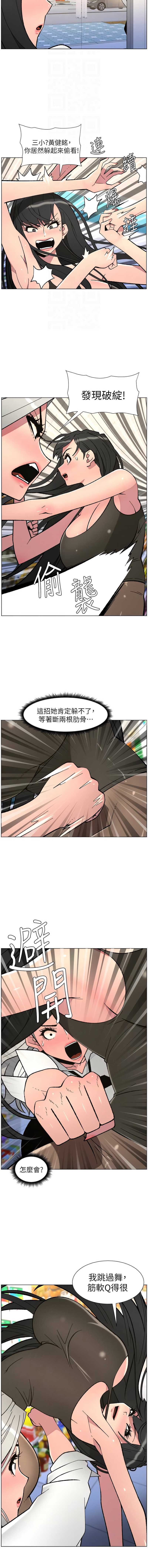 兄妹的秘密授课