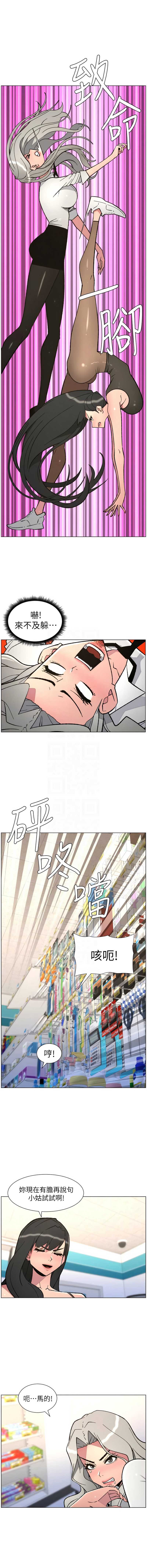 兄妹的秘密授课