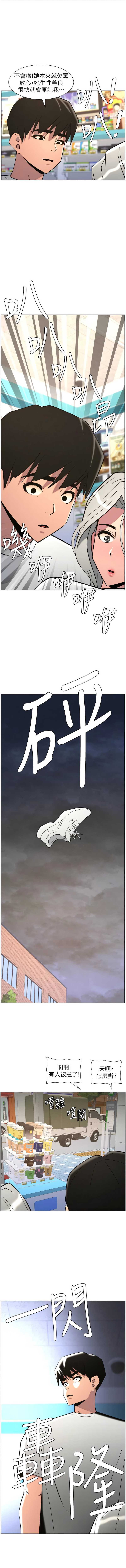 兄妹的秘密授课