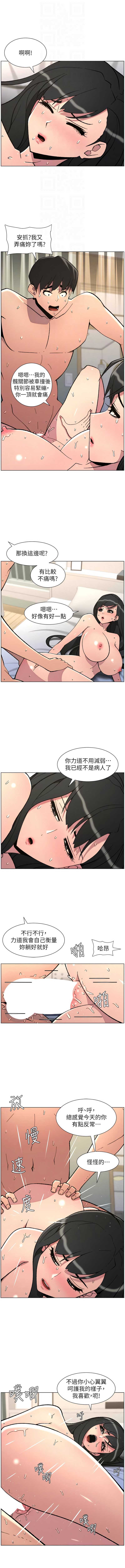 兄妹的秘密授课