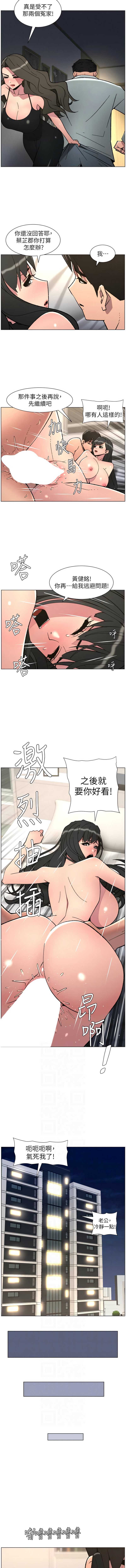 兄妹的秘密授课