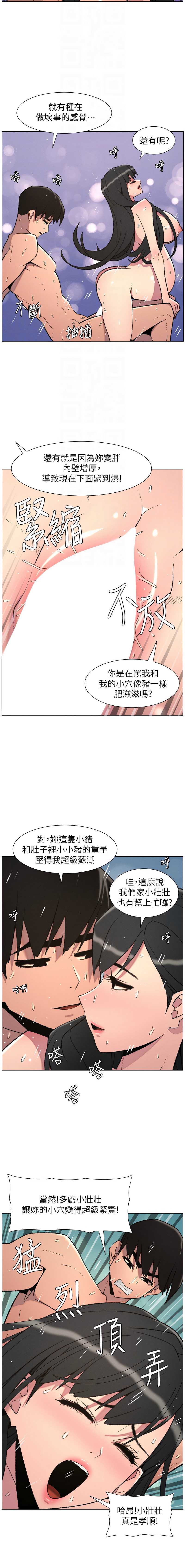 兄妹的秘密授课