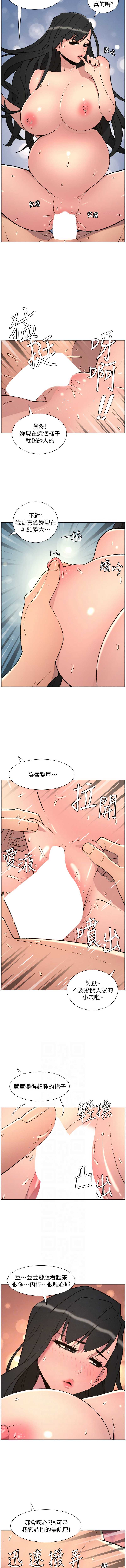 兄妹的秘密授课