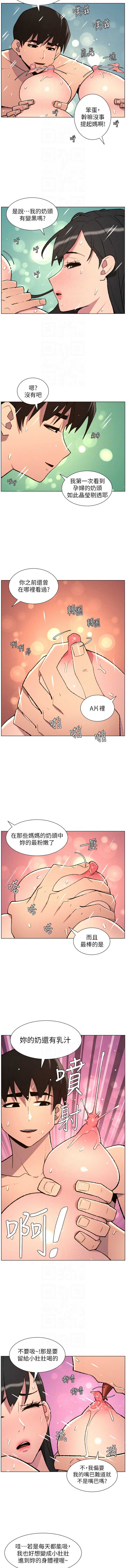 兄妹的秘密授课