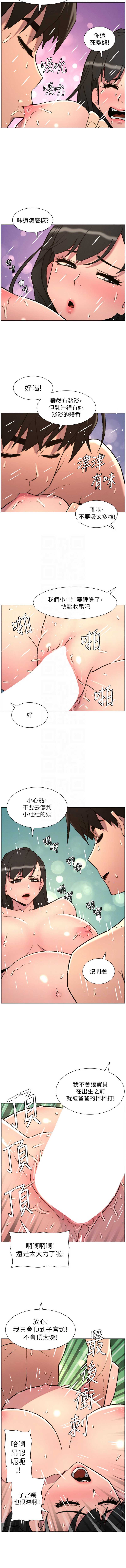 兄妹的秘密授课